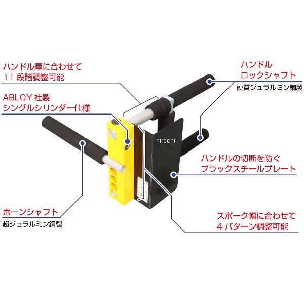 【メーカー在庫あり】 881-1000550 キタコ ステアリングロック 盗難防止 KML-LIGHT レクサス、トヨタ HD店｜hirochi2｜02