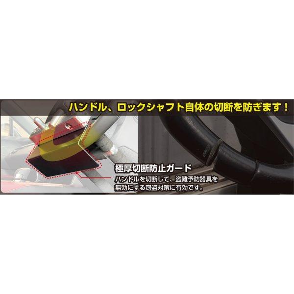 KITACO（キタコ） 881-1202110 ハンドルロック 盗難防止 SHL-02+
