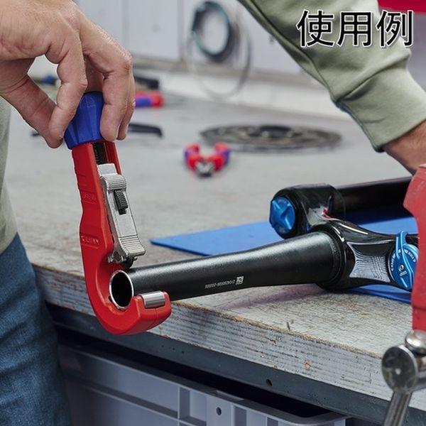 【メーカー在庫あり】 903102SB KNIPEX社 KNIPEX パイプカッター チュービックス(SB店頭展示パッケージ仕様) HD店_10