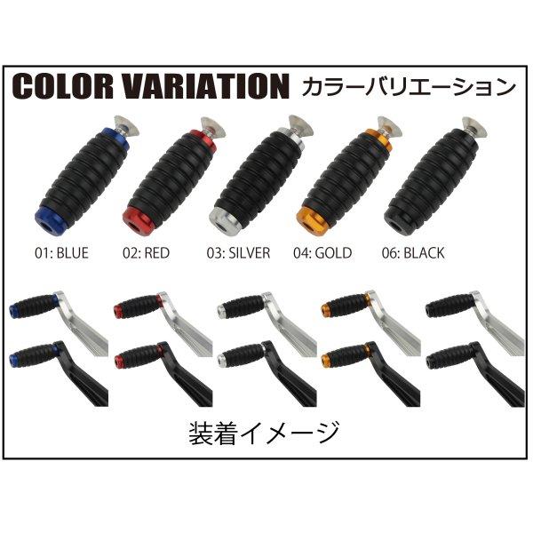 【メーカー在庫あり】 906009-01 ポッシュ POSH ペダルバー M6 青 HD店 | POSH | 02