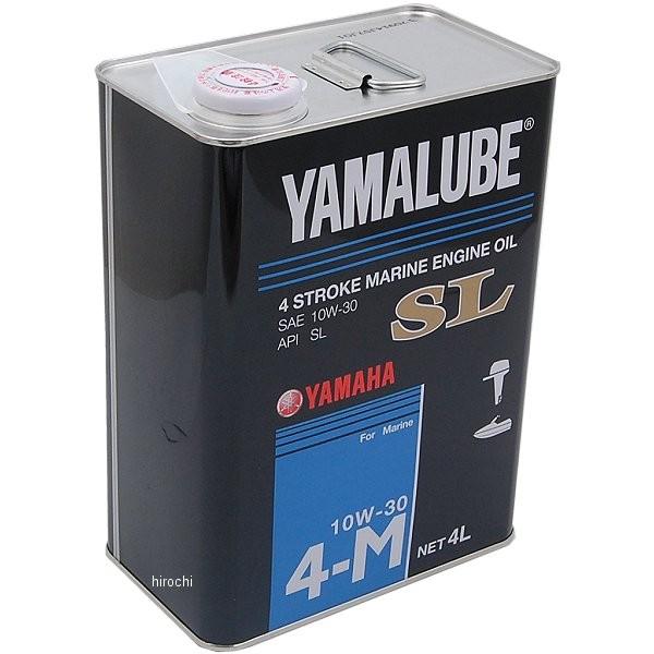 YAMAHA - 【製造会社棚卸し資産あり】 90790-71512 ヤマハ文句なしSL10W-304L4ストオイ 固定ディスク 車、バイク、自転車-バイク-その他バイクパーツ、アクセサリー用品