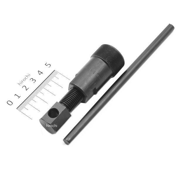 ♬ 専用 90890-01327 ハンドルアダプター 30MM 90890-01327 1個 YAMAHA(ヤマハ