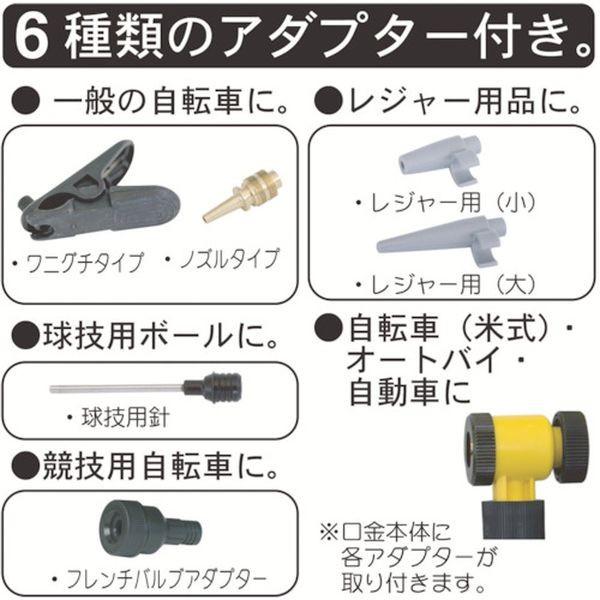 【メーカー在庫あり】 910-R 910R  (株)フルプラ フルプラ ダイヤポンプ空気入れ圧力計付きレッド HD店｜hirochi2｜05