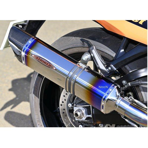 STRIKER（ストライカー） 91593IMJ-H フルエキゾースト SC インター