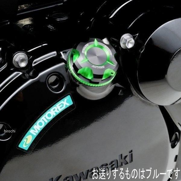 【メーカー在庫あり】 91886 デイトナ プレミアムゾーン フィラーキャップ 汎用 M20 x P1.5 青 HD店 | DAYTONA（バイク用品） | 02