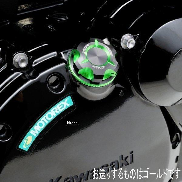 【メーカー在庫あり】 91887 デイトナ プレミアムゾーン フィラーキャップ 汎用 M20 x P1.5 ゴールド HD店 | DAYTONA（バイク用品） | 02