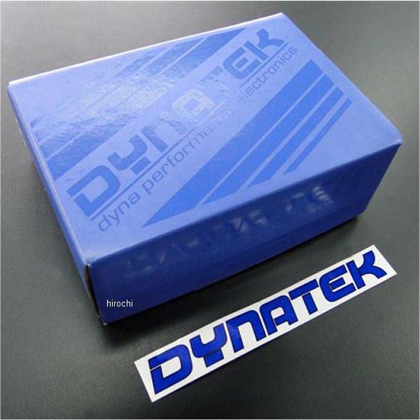 R 様　　　専用 メーカー在庫あり】 9220 ビーアールシー BRC ダイナSフルトラ