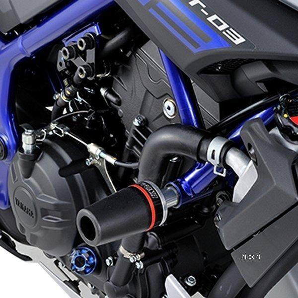 メーカー在庫あり】 93248 デイトナ エンジンプロテクター MT-25、MT