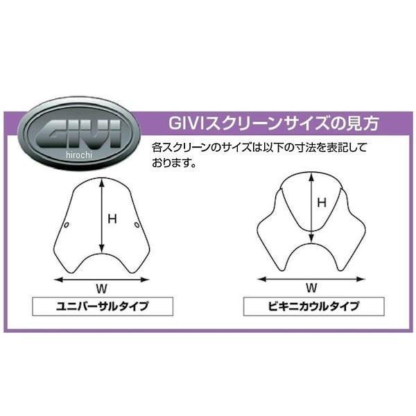 その他 Te3 GIVI（ジビ） 93972 DAYTONA デイトナ GIVI A603 ユニバーサル