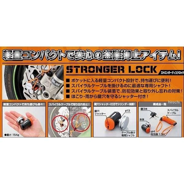 DAYTONA（デイトナ） 【メーカー在庫あり】 94883 ストロンガー