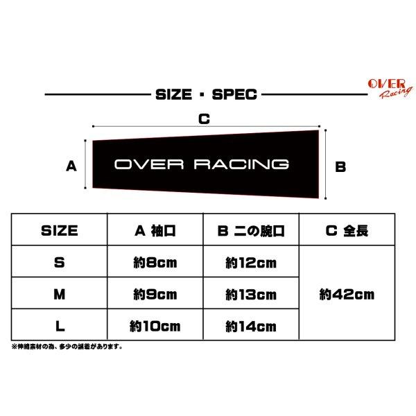 95-99-85L オーヴァー OVER アームカバー Lサイズ HD店｜hirochi2｜03