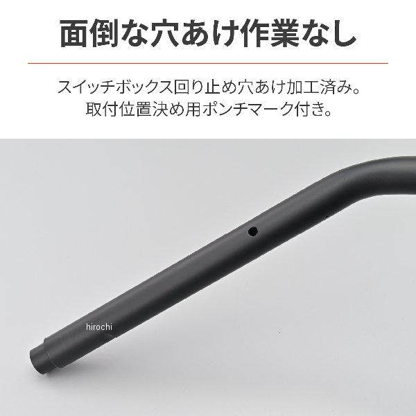 DAYTONA（デイトナ） 【メーカー在庫あり】 95365 LOWスタイルハンドル