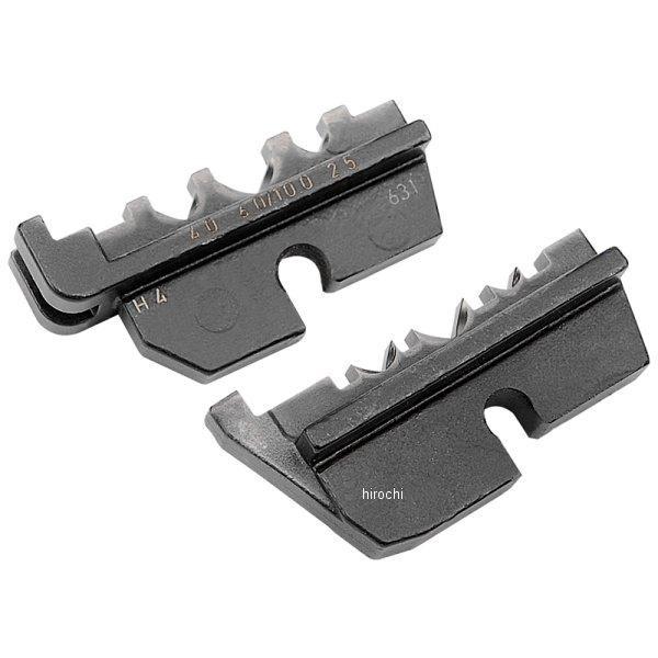 【メーカー在庫あり】 9749-59-KP クニペックス KNIPEX 圧着ダイス (9743-200用) HD店