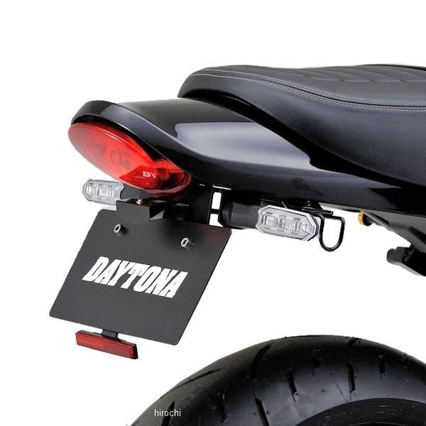 DAYTONA（デイトナ） 【メーカー在庫あり】 98049 LED フェンダーレス