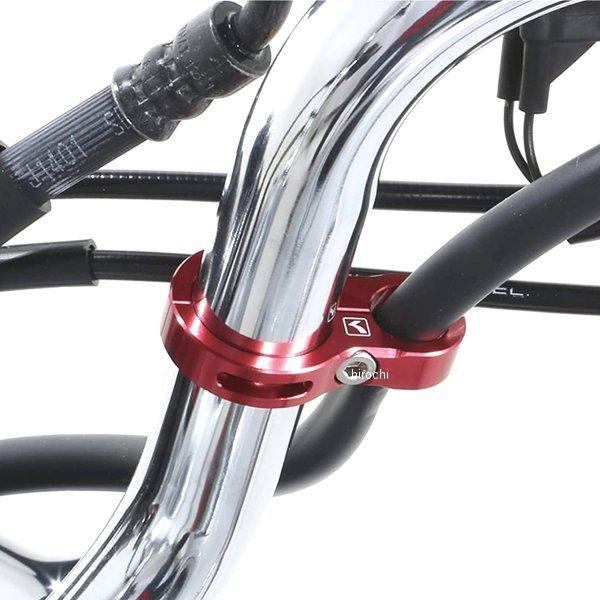 【メーカー在庫あり】 993-9010020 キタコ ホースクランプ φ22.2 1個入り 赤 HD店 | KITACO | 01