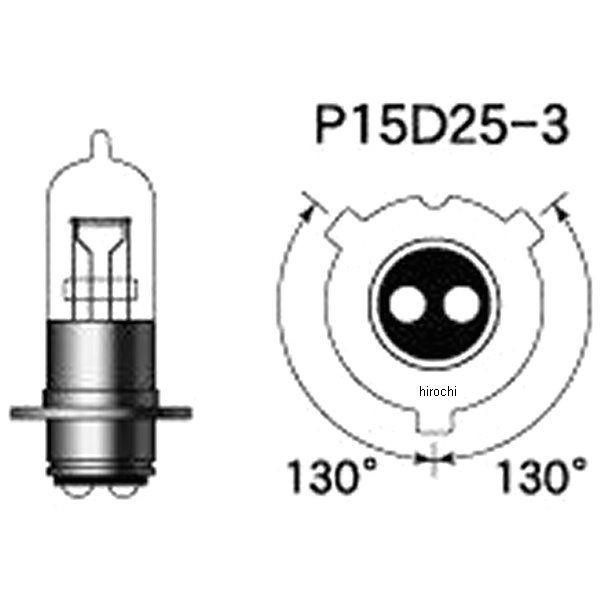 【メーカー在庫あり】 9AC M&H マツシマ PH8 スタンダードハロゲンヘッドライトバルブ 1個入り ブリスターパック 12V35/36.5W (クリア) HD店 | ホンダ | 02