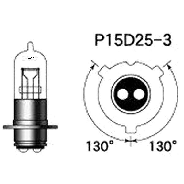 9ARB M&H マツシマ PH8 バイクビーム B2&S2 1個入り ブリスターパック 12V35/36.5W (B2レインボー) HD店｜hirochi2｜03