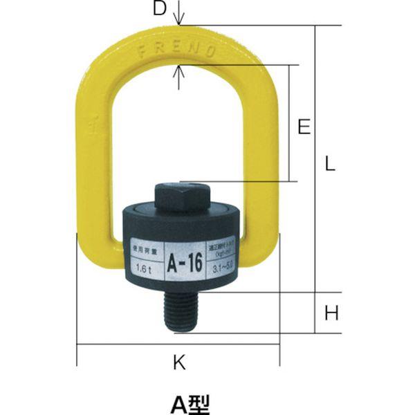 【メーカー在庫あり】 A-12 A12  マーテック(株) マーテック フレノリンクボルト A-12 HD店の画像