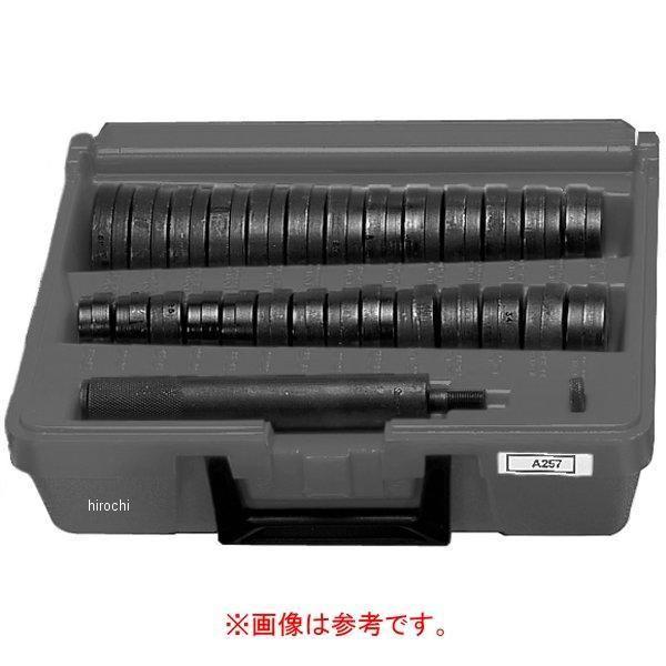 A257-38 スナップオン Snap-on アダプター 内径 2-1/4インチ 外径 2-3/8インチ HD店
