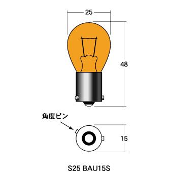 【メーカー在庫あり】 A3107 M&H マツシマ 口金シングル球 12V27W ウインカー/ストップ球 (クリアー) (2個入り) HD店 | YAMAHA