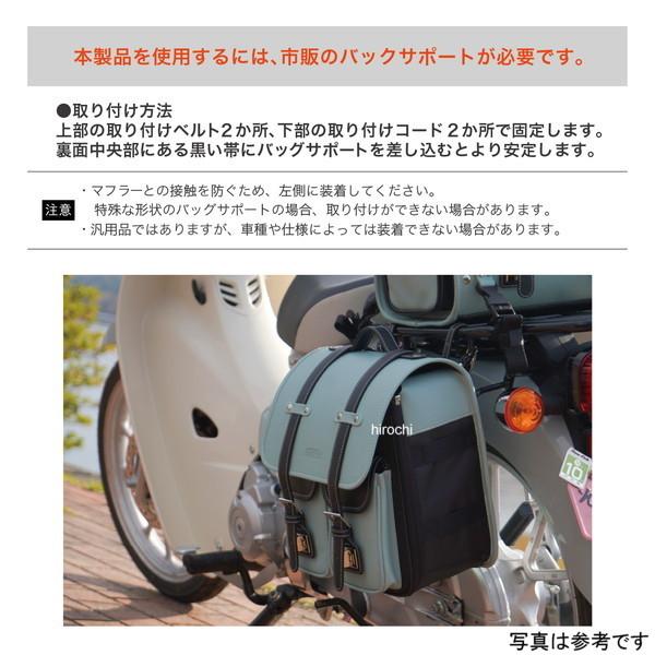 AB-SBHI01-DR アンブート AMBOOT サイドバッグHI ディープレッド HD店_2
