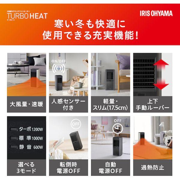 IRIS OHYAMA 【メーカー在庫あり】 ACH-SM12A-H ACHSM12AH IRIS OHYAMA 【メーカー在庫あり】 ACH-SM12A-H ACHSM12AH