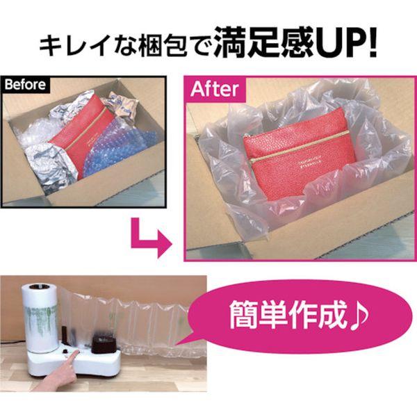 【メーカー在庫あり】 ACM01 (株)アスカ aswill エアクッションメーカー HD店 |  | 03