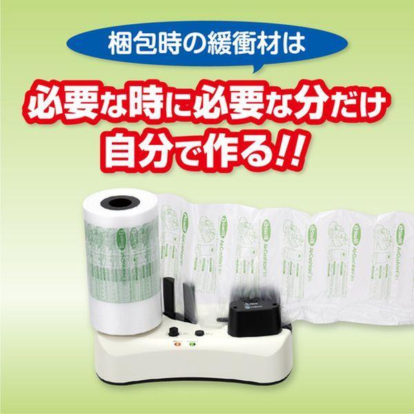 【メーカー在庫あり】 ACM01 (株)アスカ aswill エアクッションメーカー HD店 |  | 04