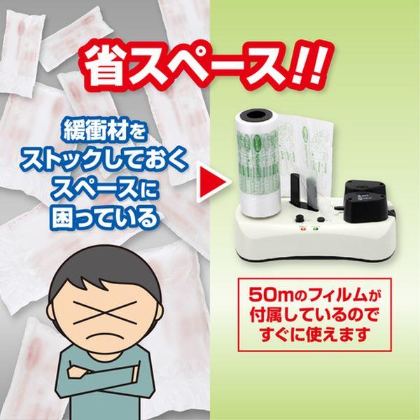 【メーカー在庫あり】 ACM01 (株)アスカ aswill エアクッションメーカー HD店 |  | 05