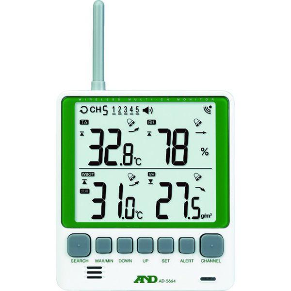 メーカー在庫あり】 AD5664SET マルチチャンネルワイヤレス環境温湿度