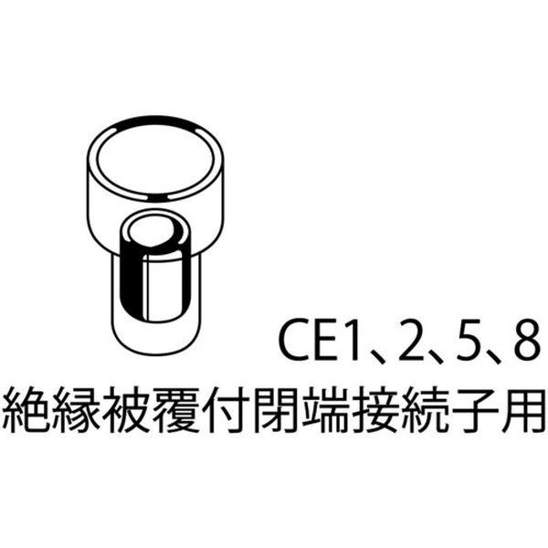 【メーカー在庫あり】 AK28A (株)ロブテックス エビ 絶縁被覆付閉端接続子用圧着工具 使用範囲CE1・2・5・8 HD店の画像