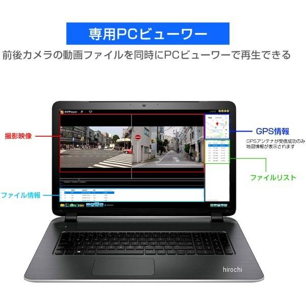 AKY-988G アキーヨ AKEEYO SONY STARVIS ドライブレコーダー 200万画素 超広角 前後1920×1080P 3インチIPSモニター 防水 HD店｜hirochi2｜06