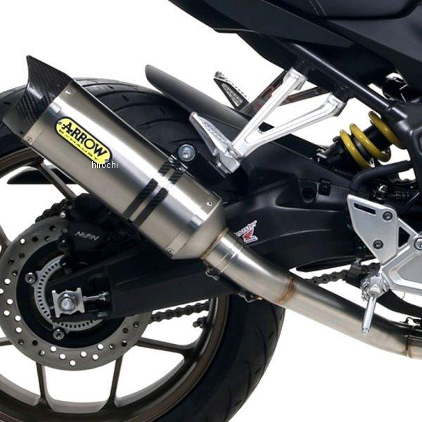 アロー 71892PK+71704KZ-CB650R ARROW フルエキゾースト THUNDER 19年