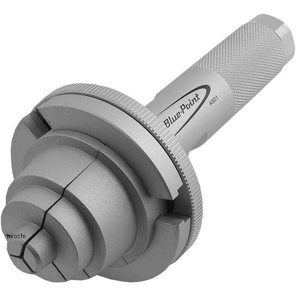 ASD1 スナップオン Snapon ユニバーサルアジャスタブル ベアリングレース/シールドライバー HD店 asd1 ヒロチー商事