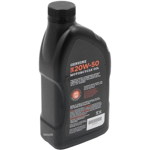 ハーレー純正オイル　20W50 H-D360 947ml×12本(１箱） Amazon | H-D360 純正オイル・20W50 1リットル | バイク用