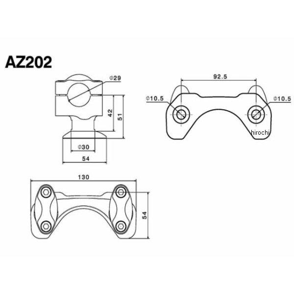 AZ202B リゾマ rizoma ハンドルバーライザー 14年-17年 Monster821 ブラック HD店 | ブランド登録なし | 02