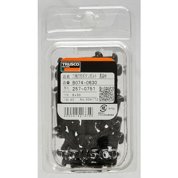 中山工房 トミポップ ボルト 釣り吉☆ 中山工房 トミポップ ボルト