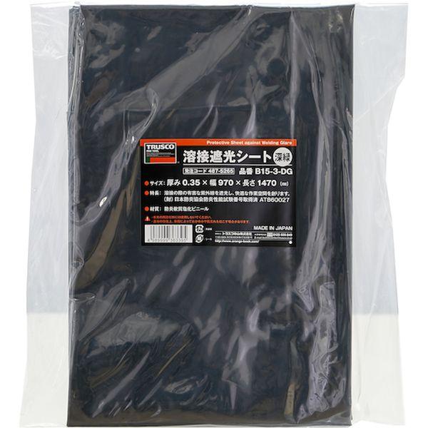 【メーカー在庫あり】 B15-3-DG B153DG トラスコ中山(株) TRUSCO 溶接遮光シートのみ 0.35T×W970×H1470 深緑 HD店の画像
