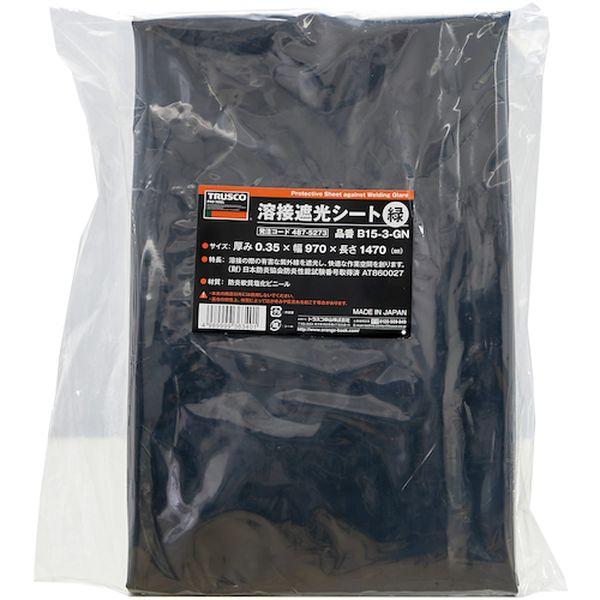 【メーカー在庫あり】 B15-3-GN B153GN トラスコ中山(株) TRUSCO 溶接遮光シートのみ 0.35T×W970×H1470 緑 HD店の画像