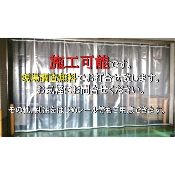 【メーカー在庫あり】 B-371 B371  (株)ユタカメイク ユタカメイク 簡易間仕切りシート フリータイプ 2m×2m HD店_3