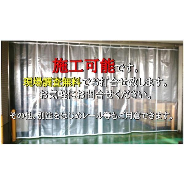 【メーカー在庫あり】 B-371 B371  (株)ユタカメイク ユタカメイク 簡易間仕切りシート フリータイプ 2m×2m HD店_8