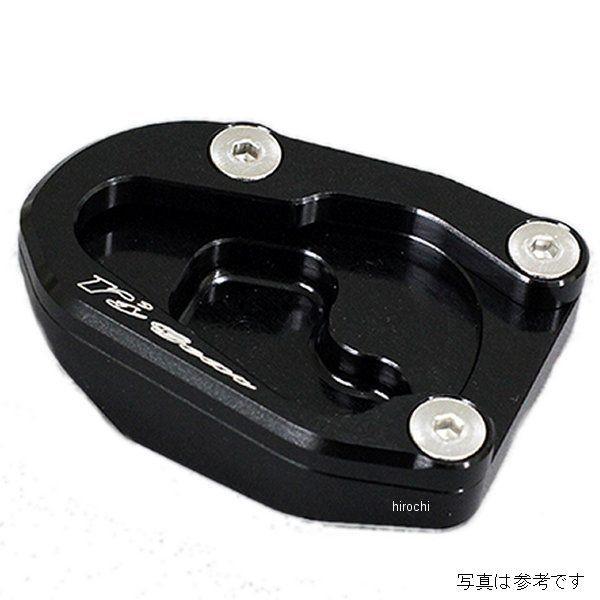 BB13-SB00 アールズギア r's gear アクティブコンフォート スタンドハイトブラケット 全年式 BMW F800S、F800ST HD店