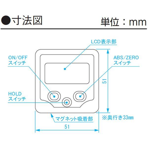 【メーカー在庫あり】 BB-180A BB180A デジタル角度計 ベベルボックス 原点記憶 絶対測定モード付 測定範囲＋-180.0° 最小読取値0.1° HD店_1