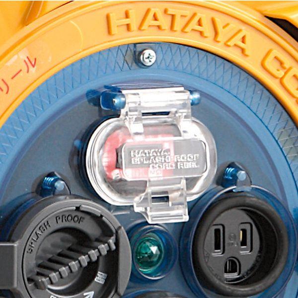 【メーカー在庫あり】 BF-501K BF501K  (株)ハタヤリミテッド ハタヤ 防雨型ブレーカーリール 50m アース付 HD店の画像