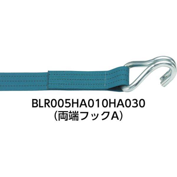 【メーカー在庫あり】 BLR030HA010HA060 ベルトラッシング ラチェットバックル 50mm幅 破断荷重30kN 最大使用力7.5kN 両端フックAタイプ 巻取側6m HD店の画像
