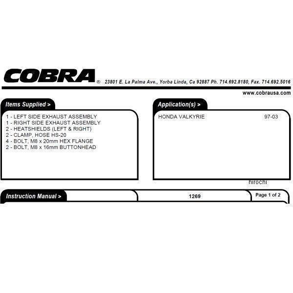【USA在庫あり】 BLV1269 コブラ COBRA フルエキゾースト スラッシュカット ドラッグパイプ 6-INTO-6 97年-03年 ワルキューレ GL1500 HD店 | COBRA（ゴルフ） | 04