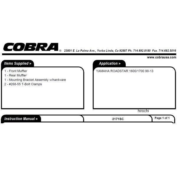 COBRA（ゴルフ） BLV2171SC コブラ COBRA スリップオンマフラー