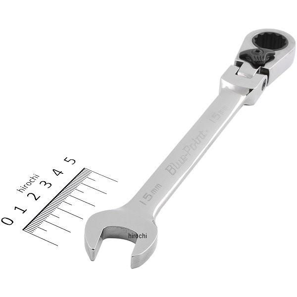 BOERMF15A スナップオン Snap-on ブルーポイント 15°オフセット