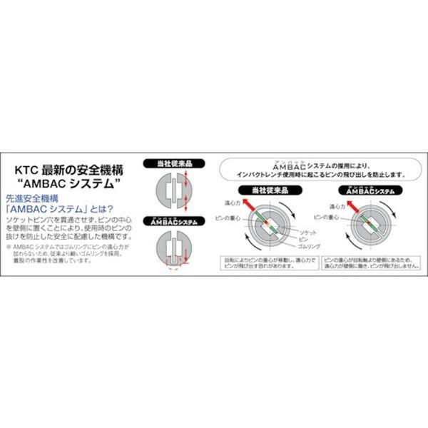 【メーカー在庫あり】 BP4L-24JUP BP4L24JUP 京都機械工具(株) KTC 12.7sq.インパクト用ユニバーサルジョイントソケット 24mm HD店の画像