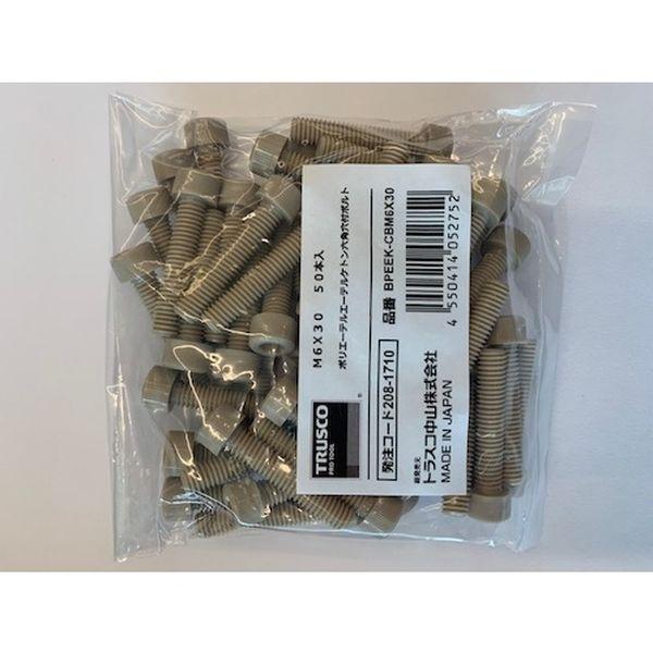 【メーカー在庫あり】 BPEEK-CBM6X15 TRUSCO ポリエーテルエーテルケトン 六角穴付ボルト M6X15 50本入 HD店